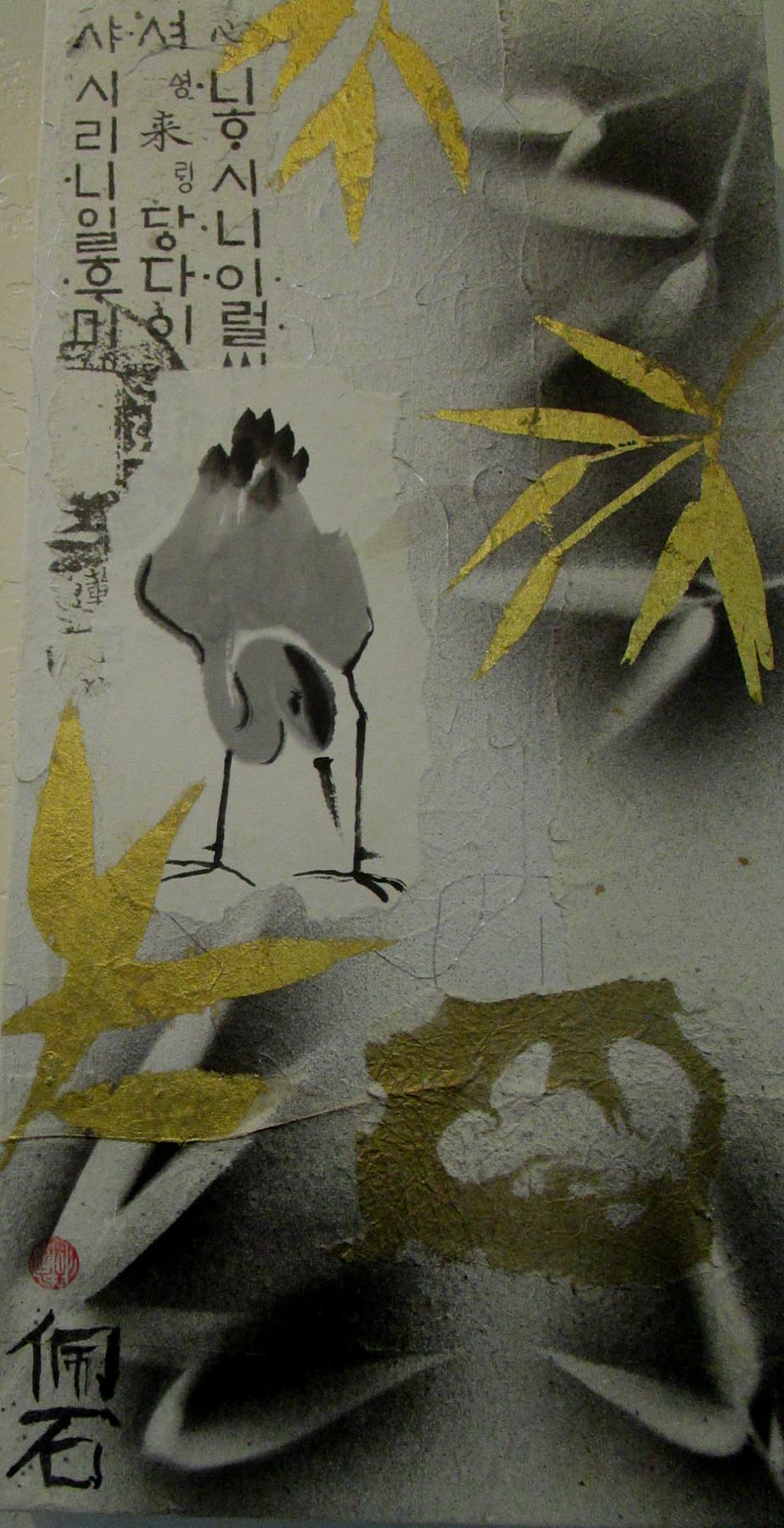 Pat Marsello: Crane & Gold Leaf