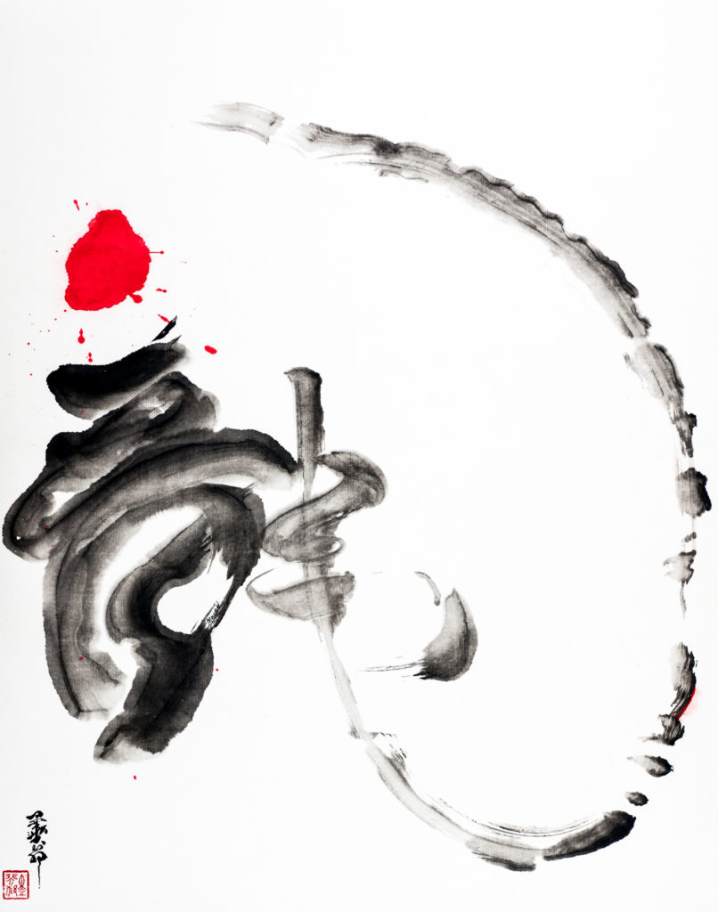 Meredith McPherson: Enter the Dragon