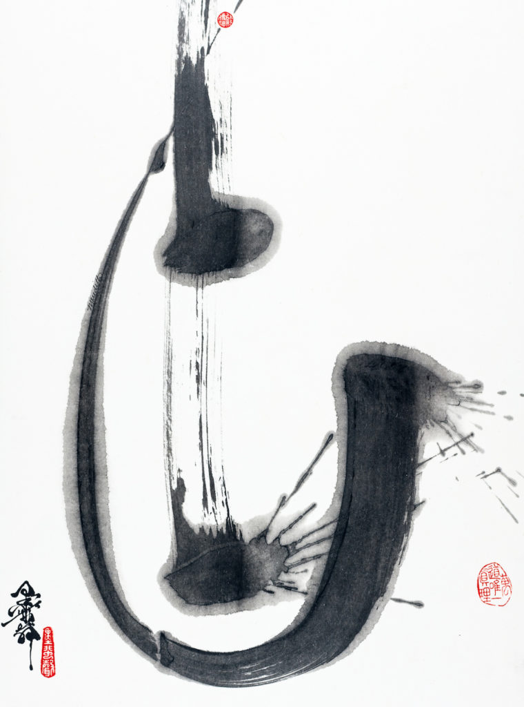 Meredith McPherson: Mortar and Pestle