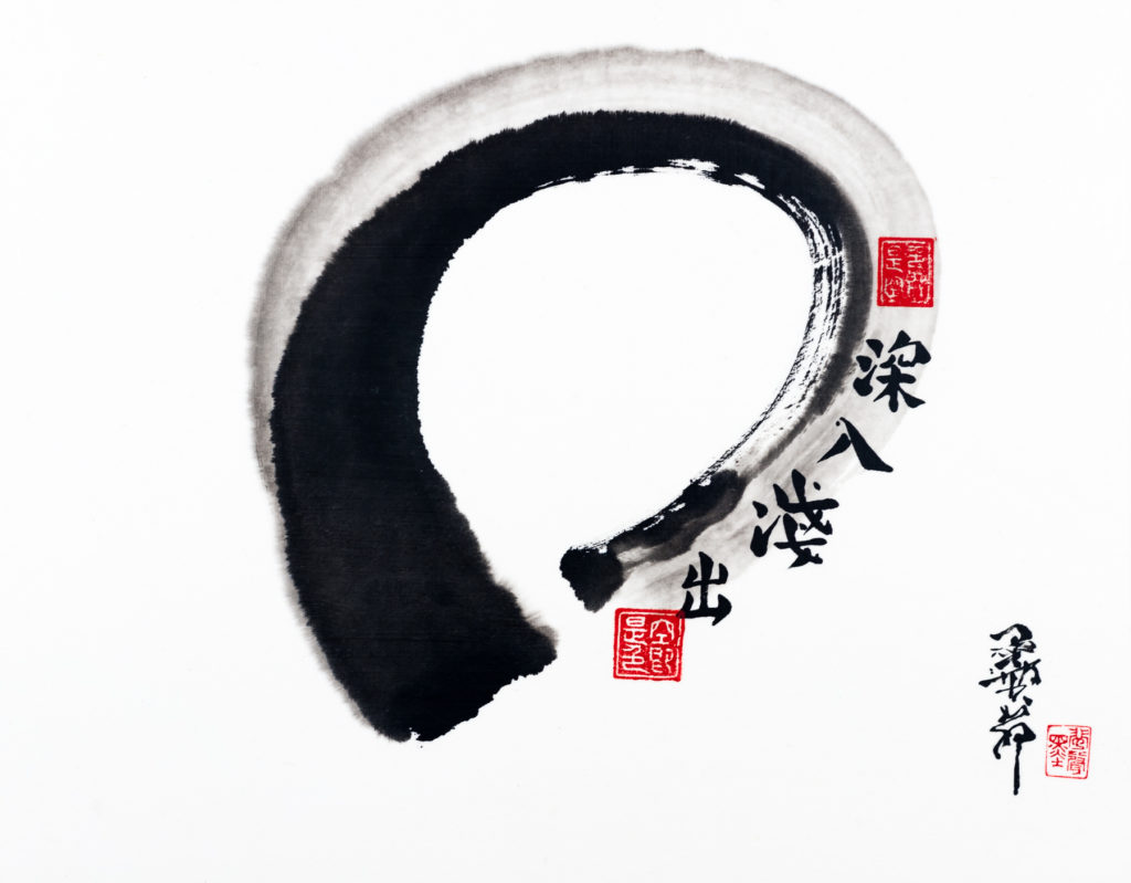 Meredith McPherson: Simple Yet Profound Ensō