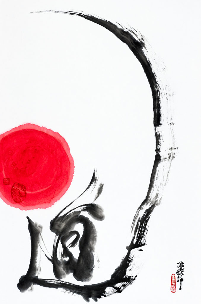 Meredith McPherson: Walking the Red Road