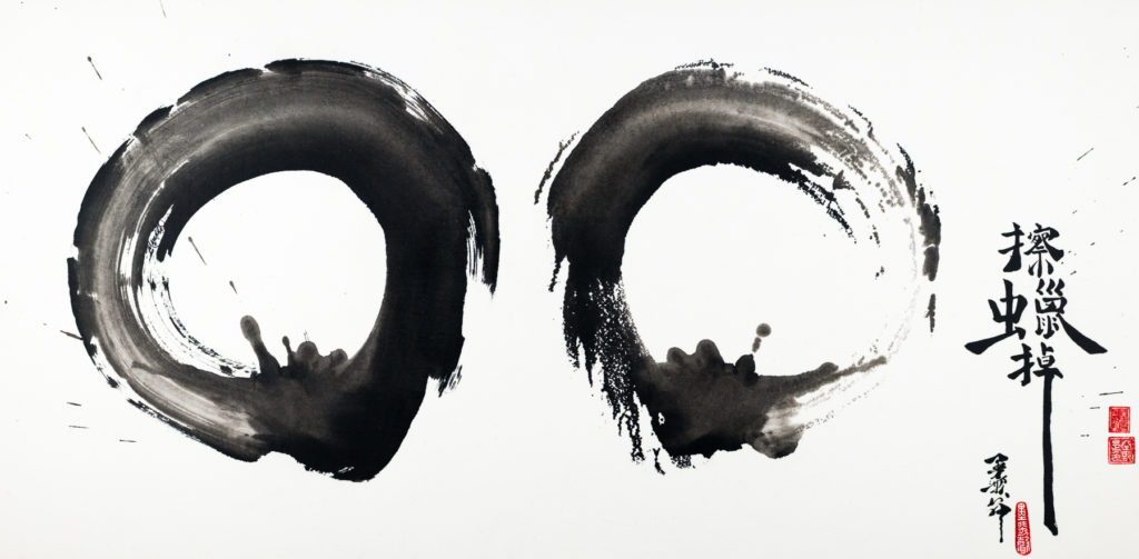 Meredith McPherson: Wax On, Wax Off Ensō