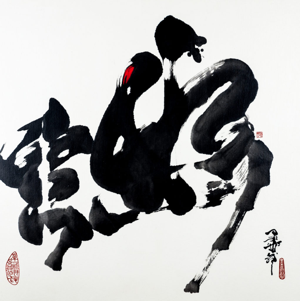 Meredith McPherson: Yūgen- Subtle and Profound