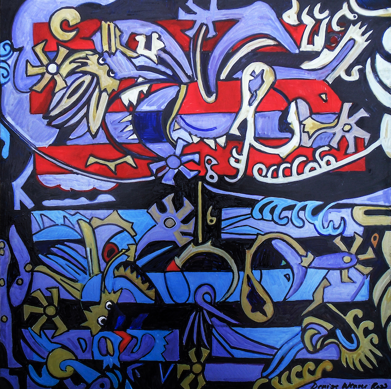 Denise Weaver-Ross: Hexagram 6: Creative Tension