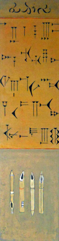 Harriette Tsosie: Ugaritic