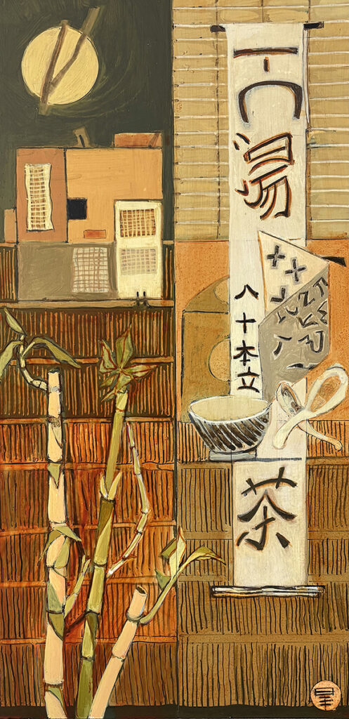 Tea House